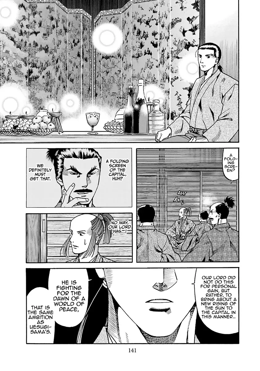 Nobunaga No Chef - 113 page 13-0c82eee2