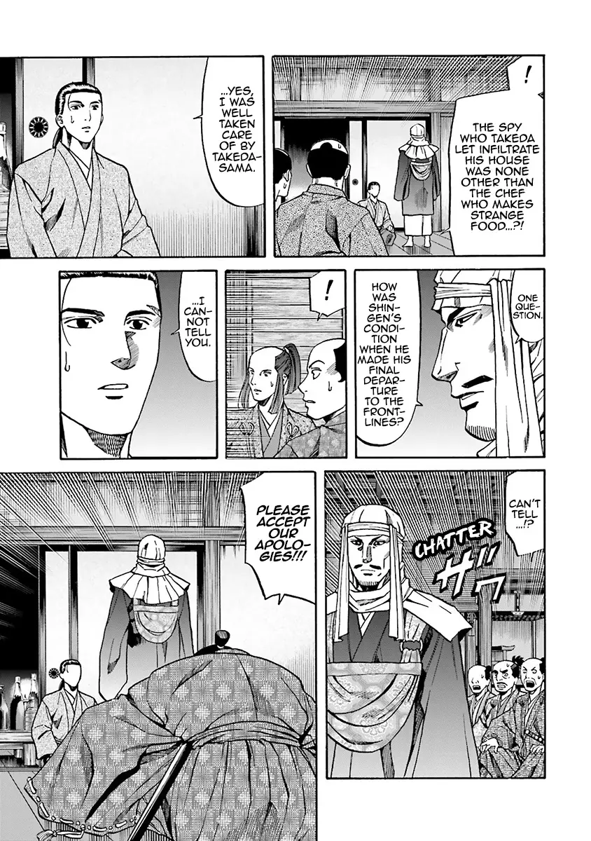 Nobunaga No Chef - 113 page 5-49876db5