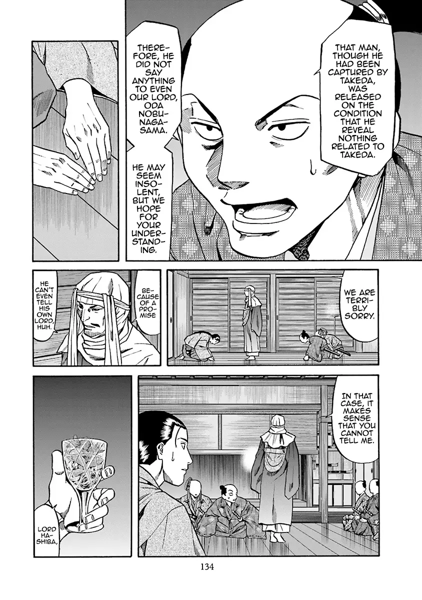 Nobunaga No Chef - 113 page 6-6a0f0904