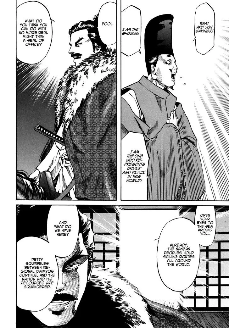 Nobunaga No Chef - 12 page 14