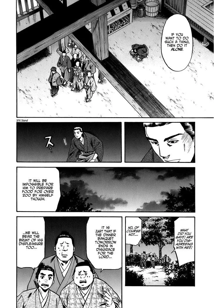 Nobunaga No Chef - 13 page 16