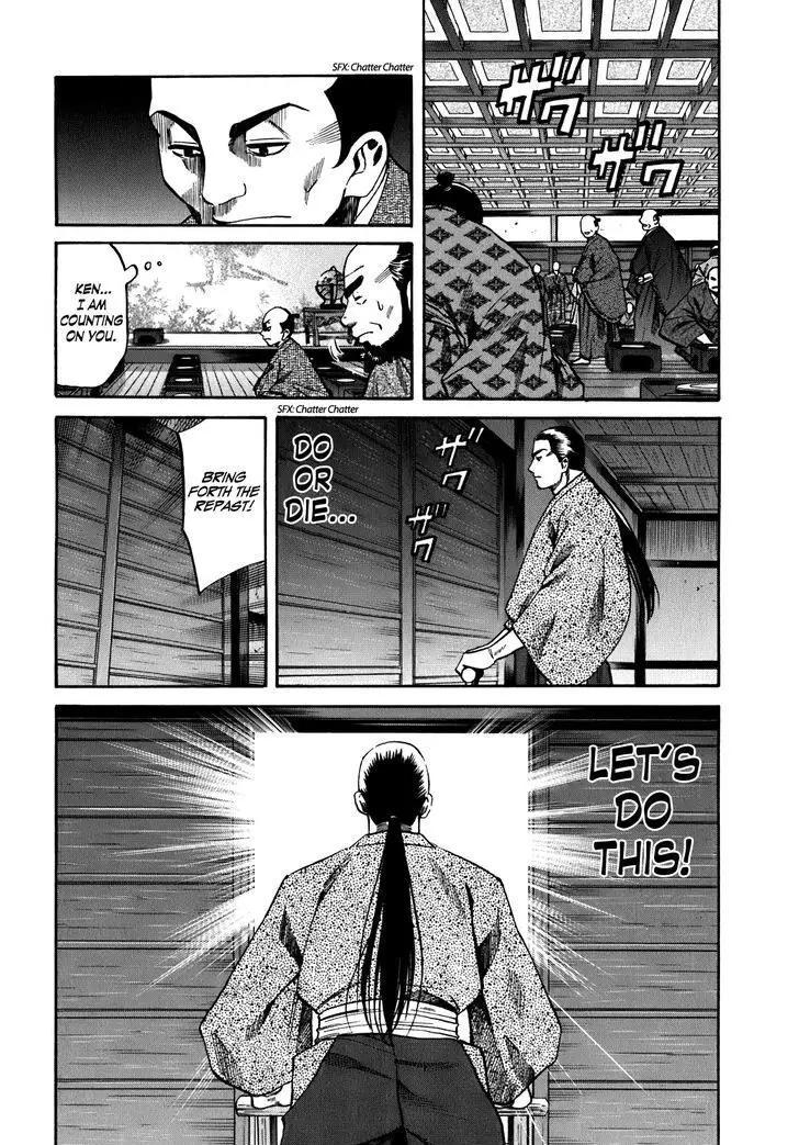 Nobunaga No Chef - 13 page 20