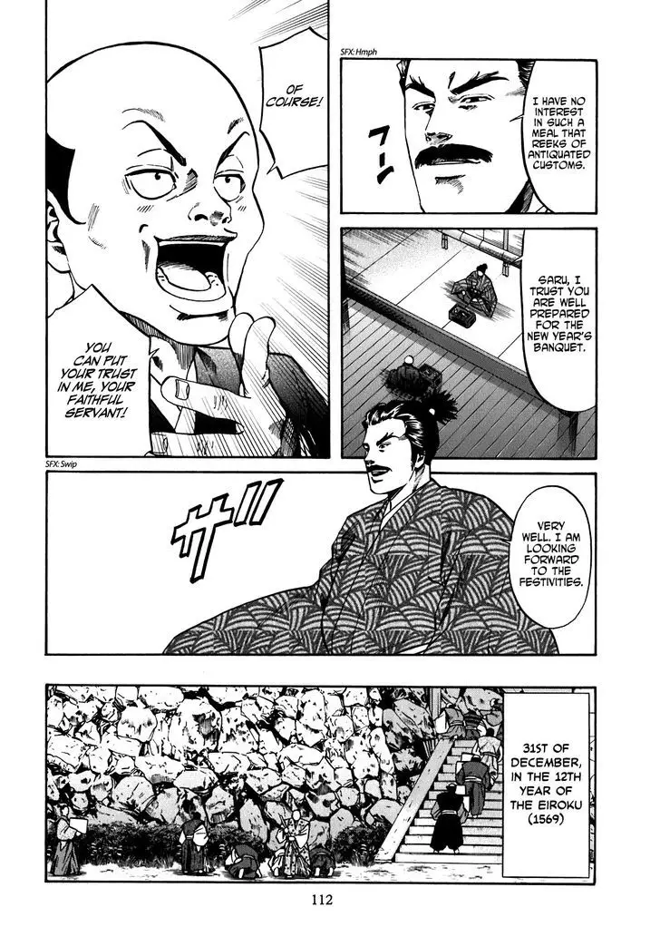 Nobunaga No Chef - 13 page 4