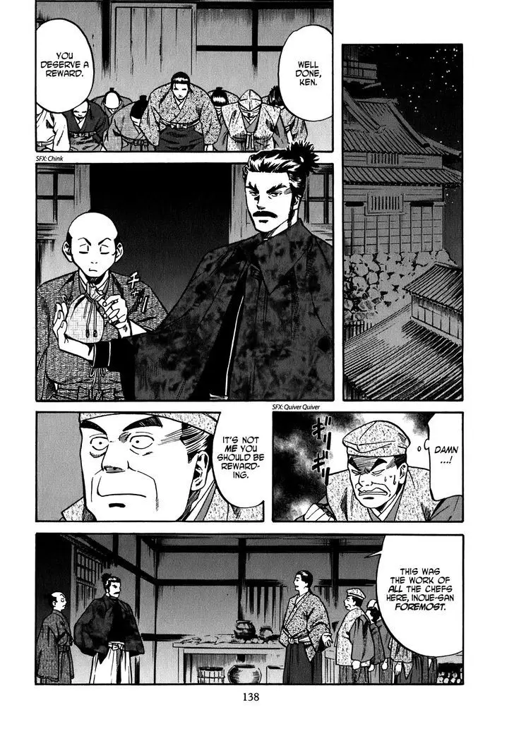 Nobunaga No Chef - 14 page 10