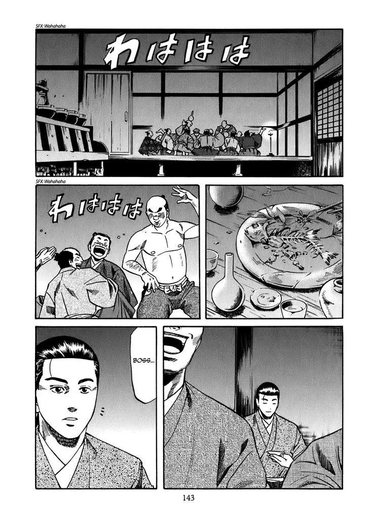 Nobunaga No Chef - 14 page 15