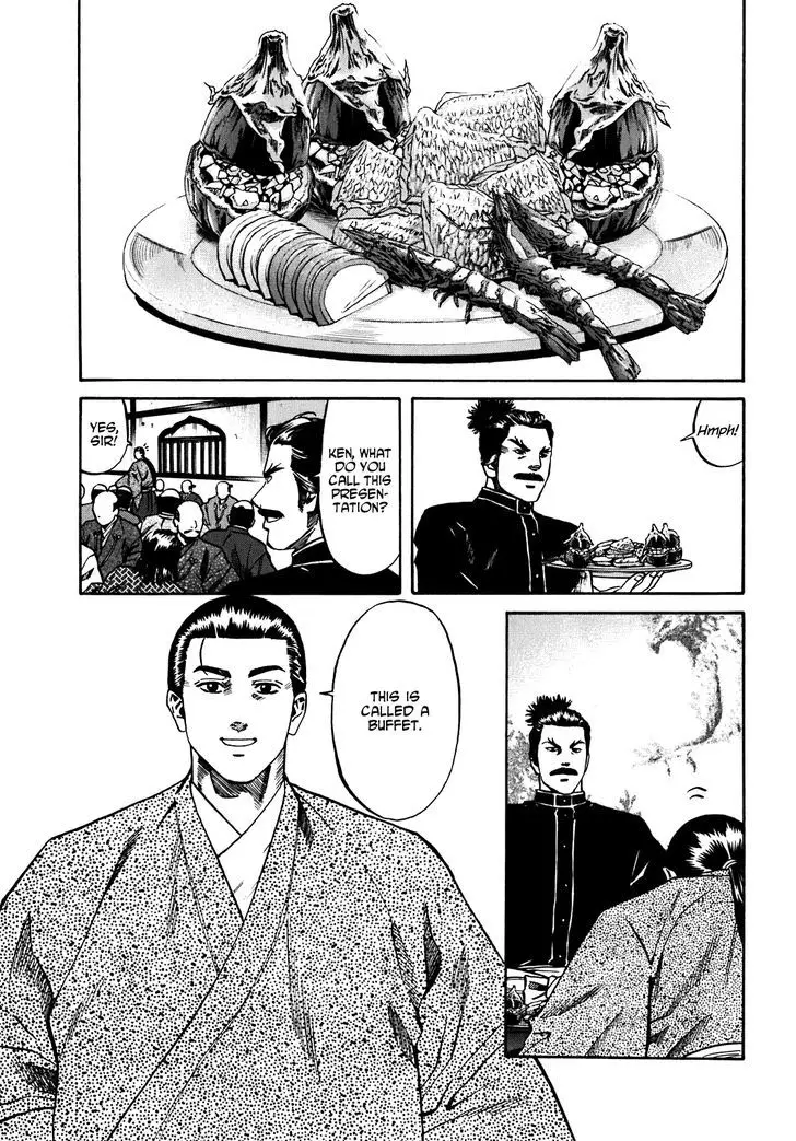 Nobunaga No Chef - 14 page 7