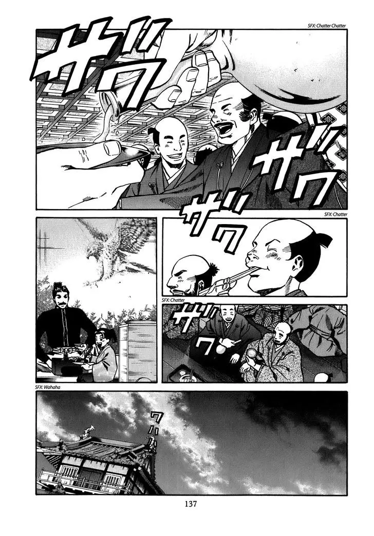 Nobunaga No Chef - 14 page 9
