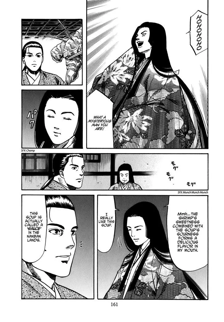 Nobunaga No Chef - 15 page 14