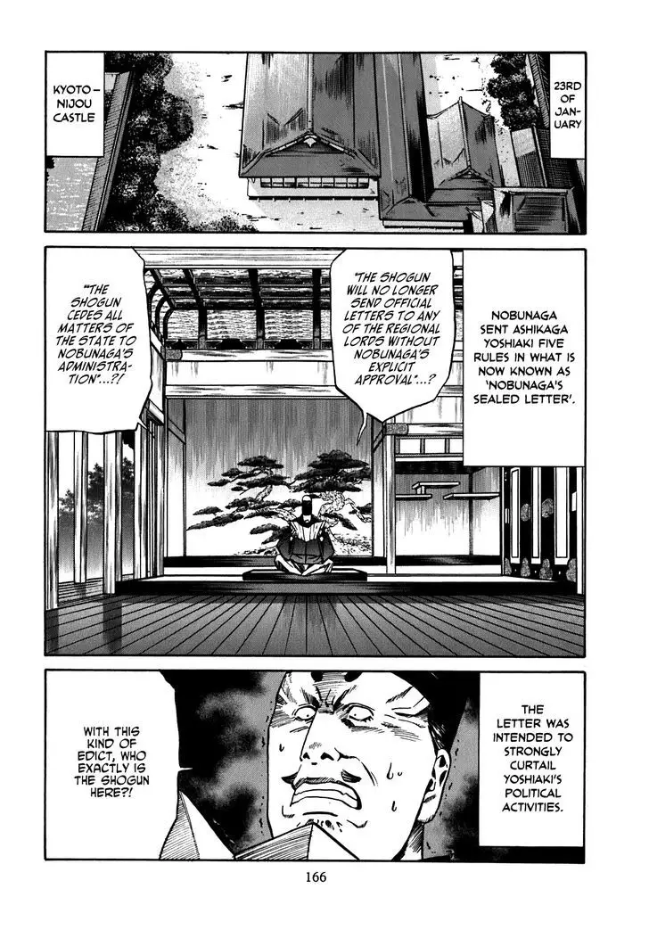 Nobunaga No Chef - 15 page 19