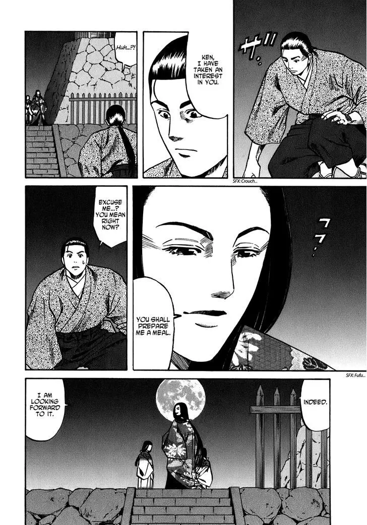 Nobunaga No Chef - 15 page 5
