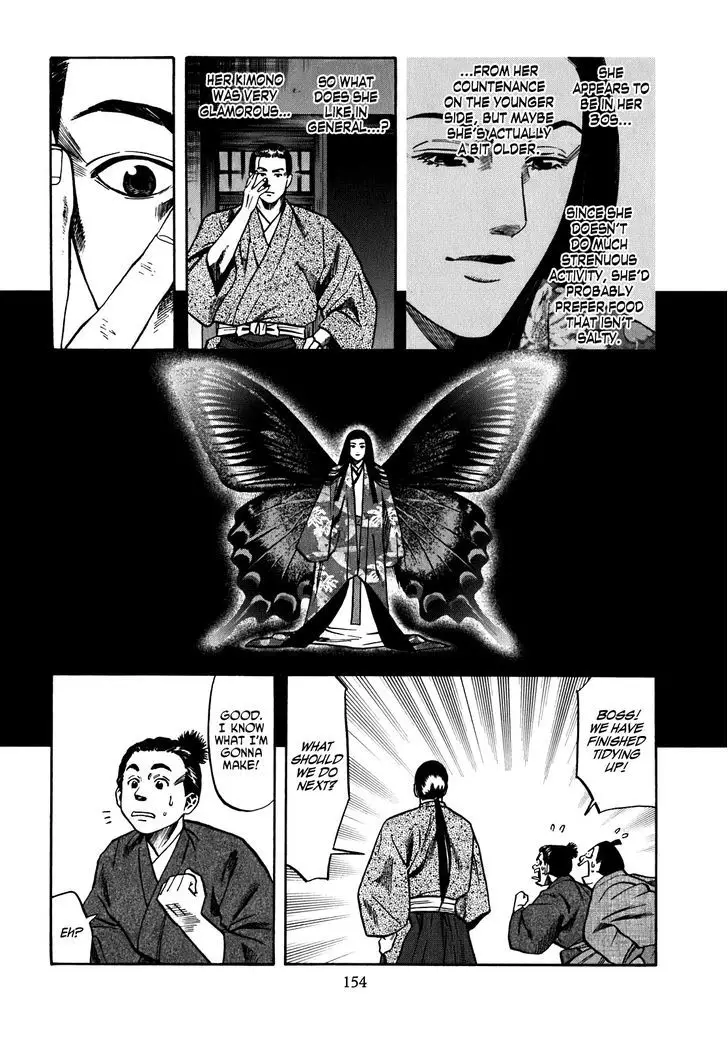 Nobunaga No Chef - 15 page 7