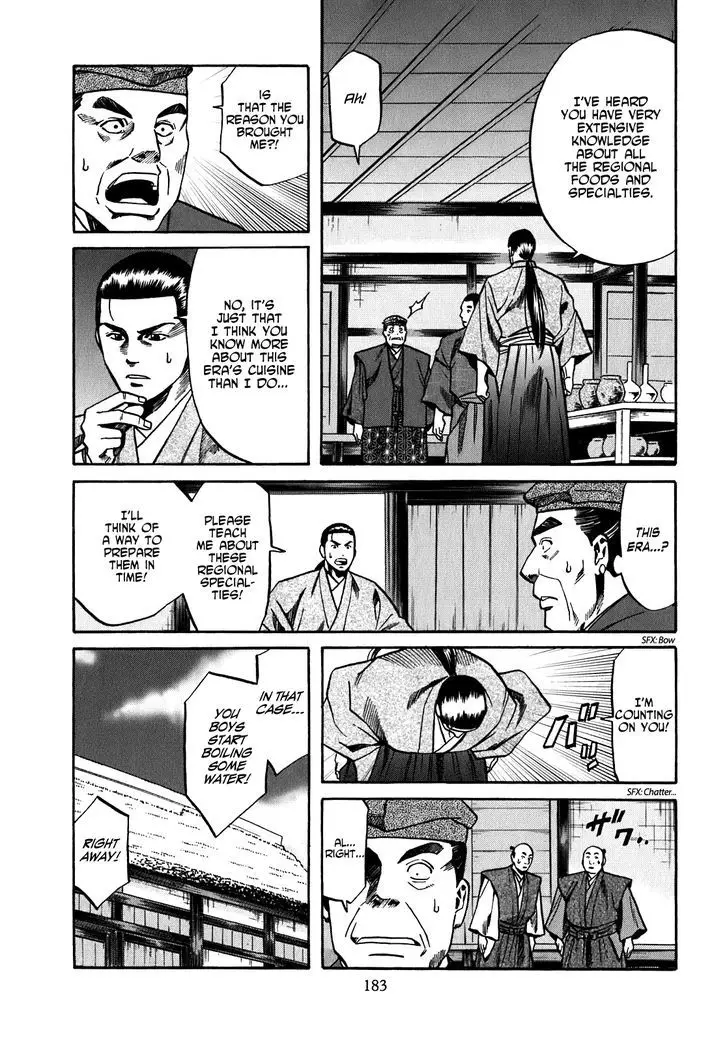 Nobunaga No Chef - 16 page 16
