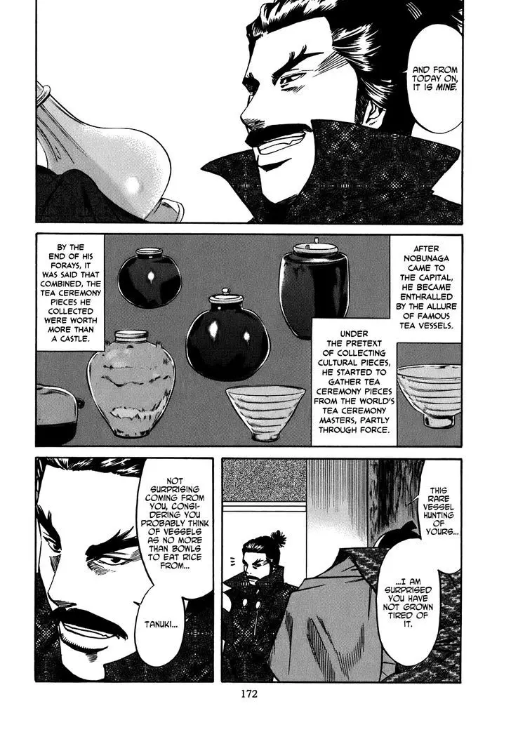 Nobunaga No Chef - 16 page 5