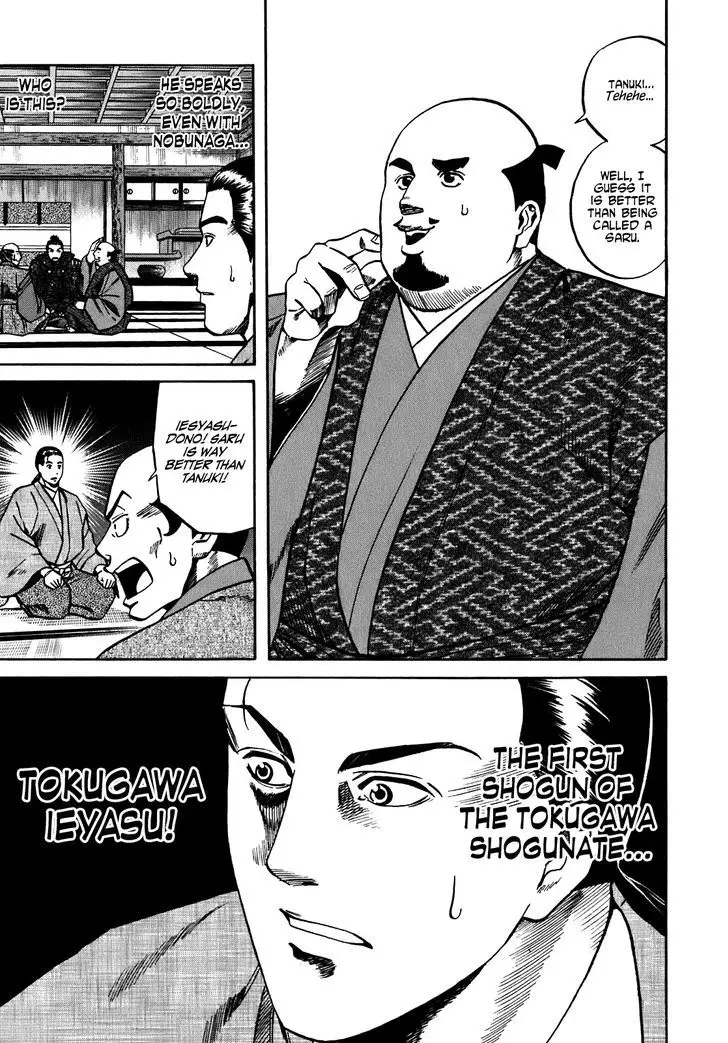 Nobunaga No Chef - 16 page 6