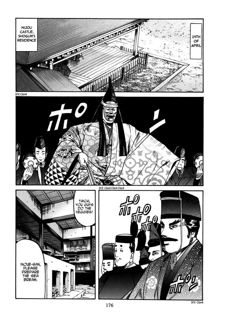 Nobunaga No Chef - 16 page 9