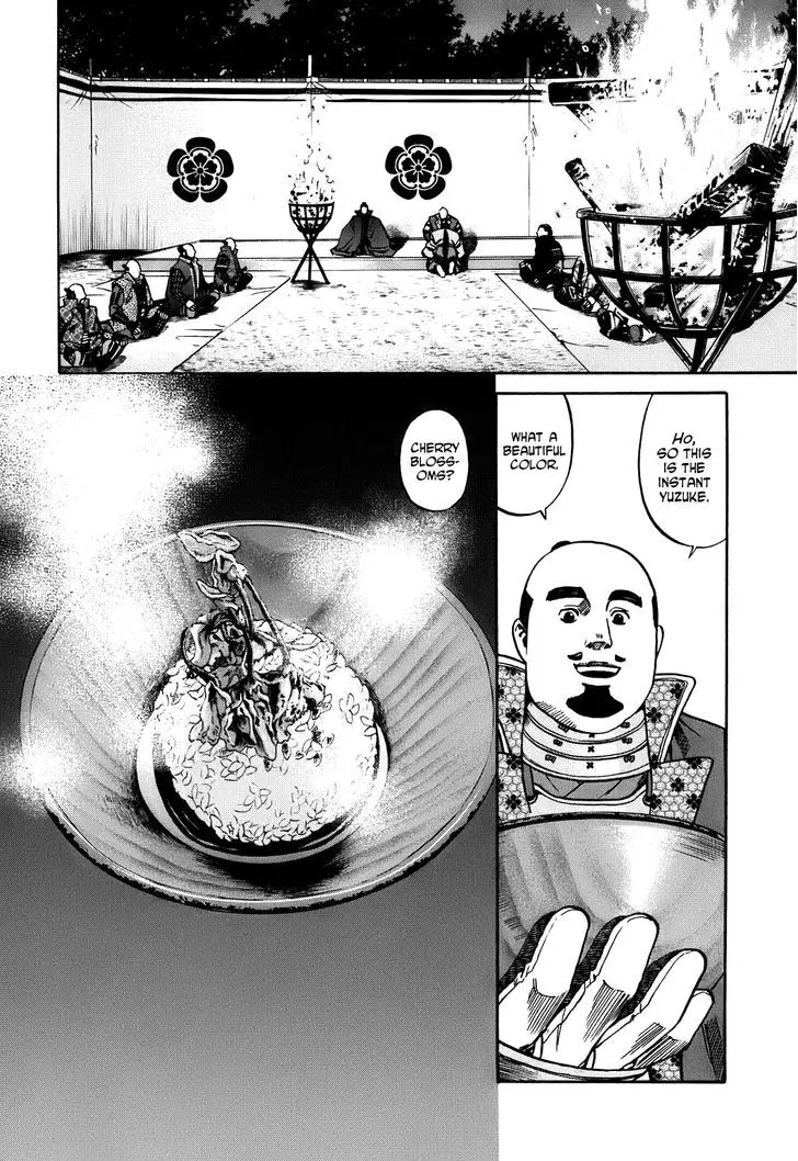 Nobunaga No Chef - 17 page 14