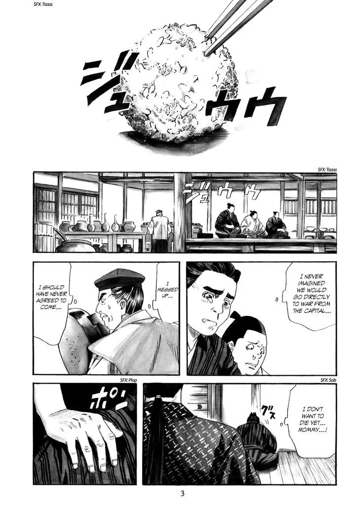 Nobunaga No Chef - 17 page 5