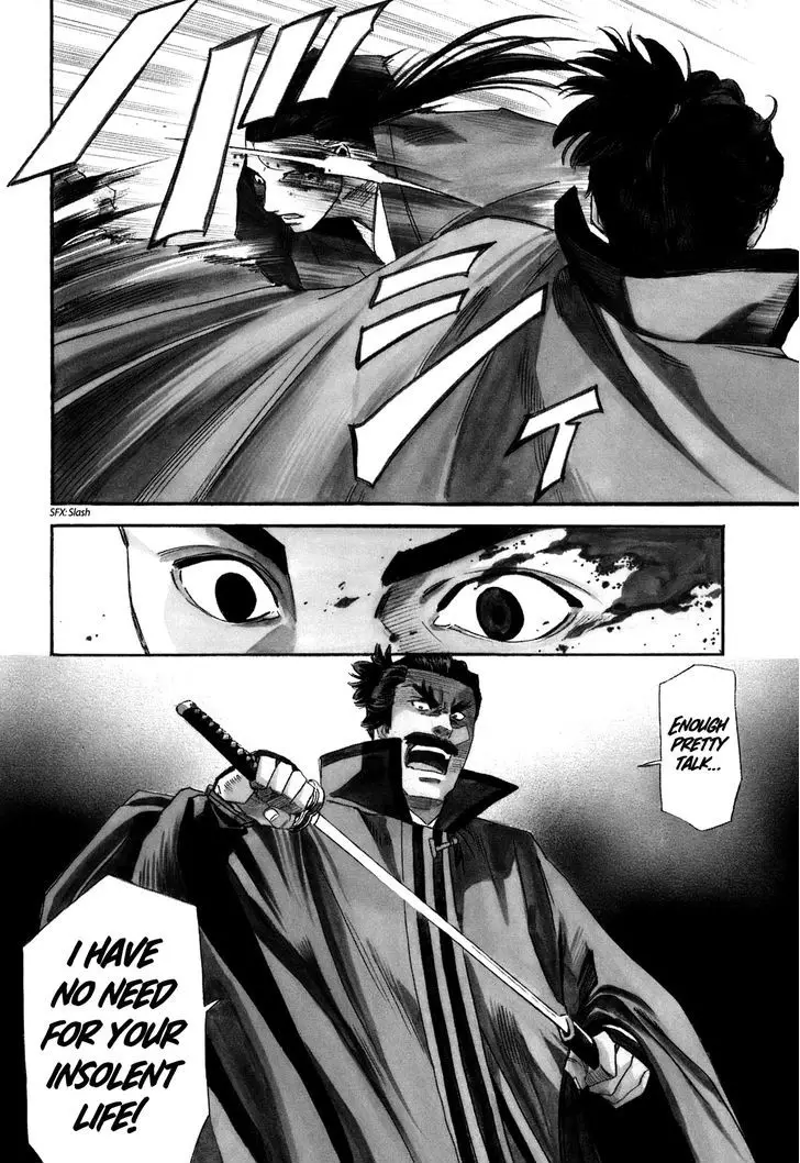 Nobunaga No Chef - 17 page 8