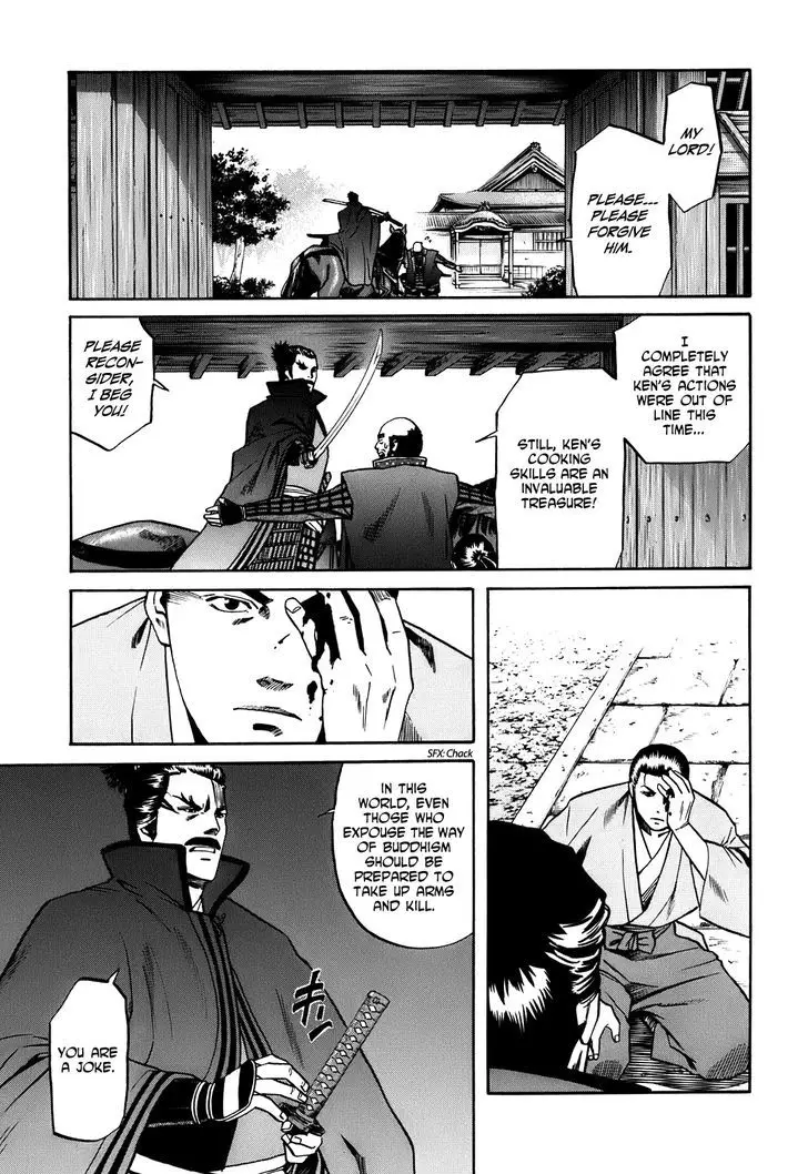 Nobunaga No Chef - 17 page 9