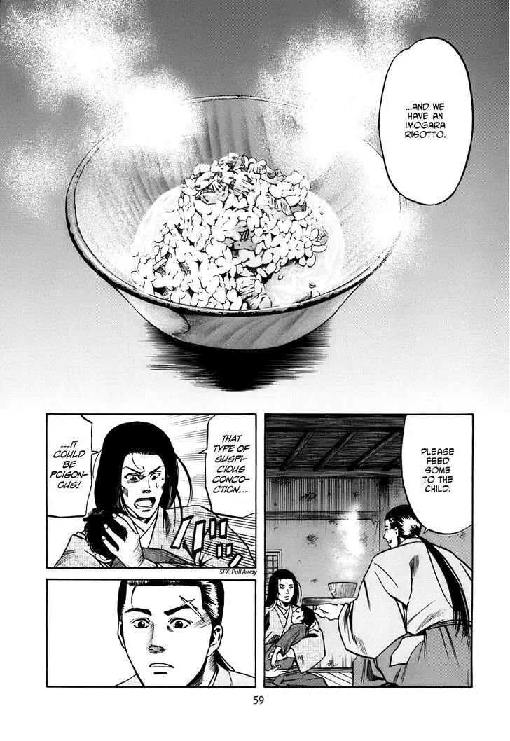 Nobunaga No Chef - 19 page 14