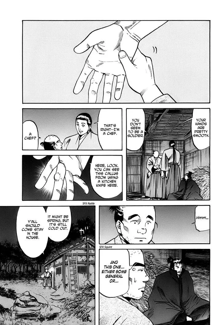 Nobunaga No Chef - 19 page 4