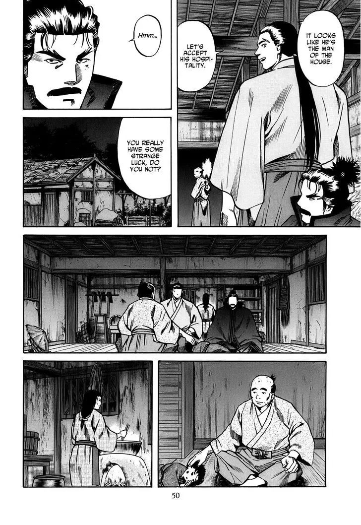 Nobunaga No Chef - 19 page 5