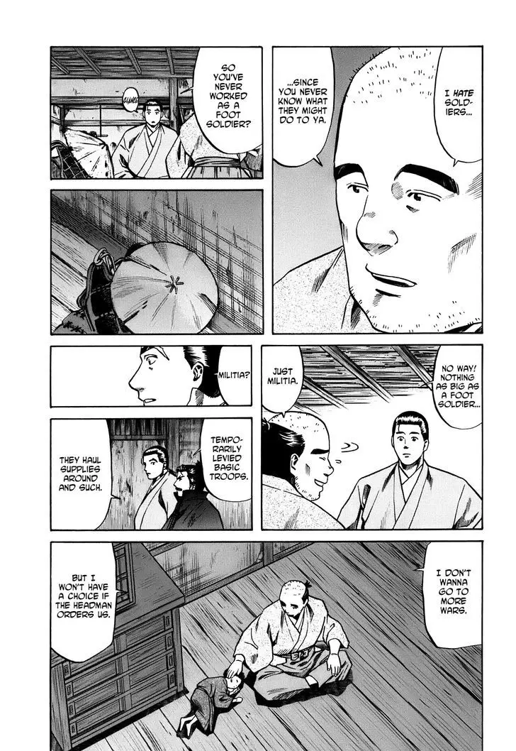 Nobunaga No Chef - 19 page 6