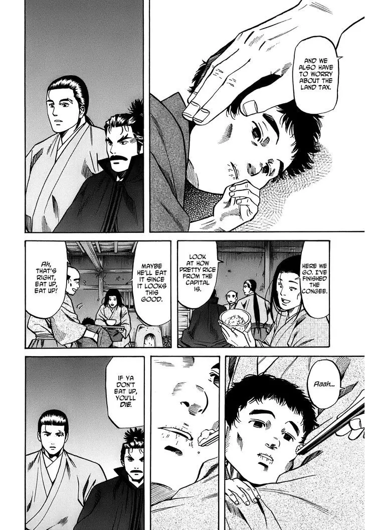 Nobunaga No Chef - 19 page 7