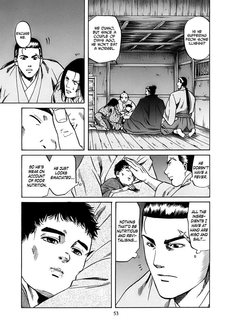 Nobunaga No Chef - 19 page 8