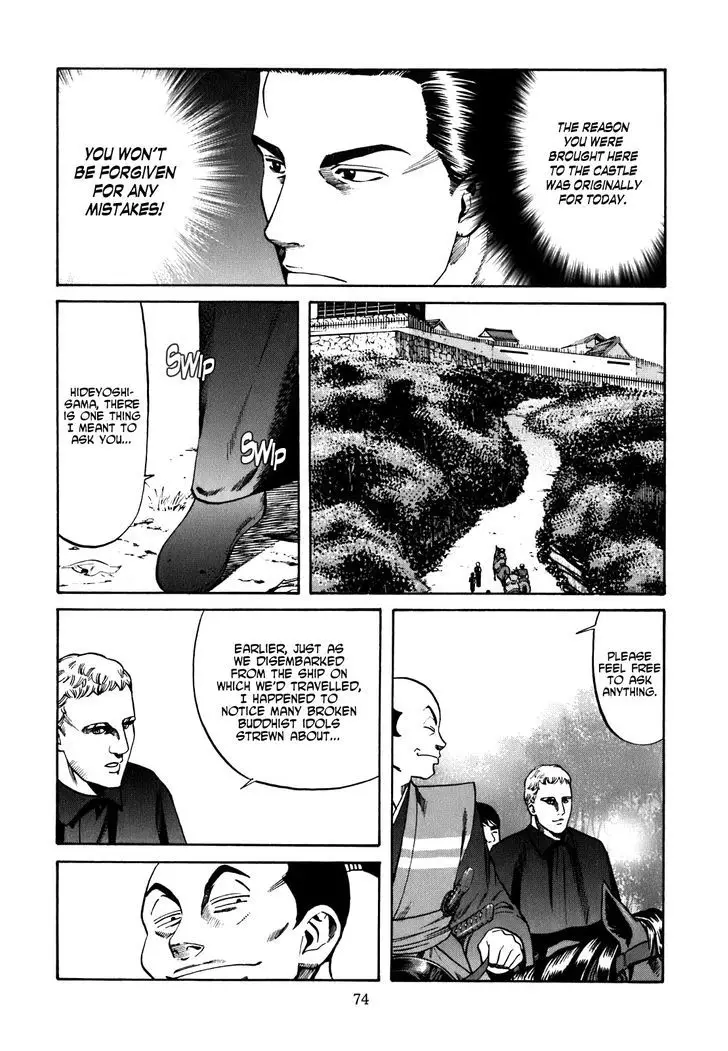 Nobunaga No Chef - 2 page 11