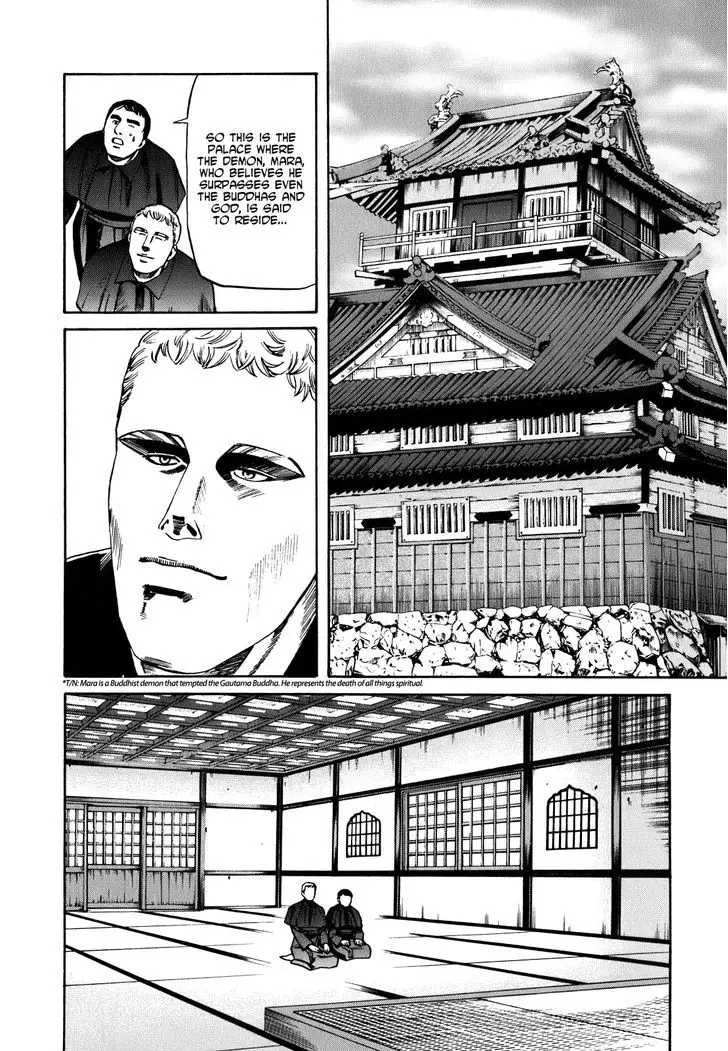 Nobunaga No Chef - 2 page 13