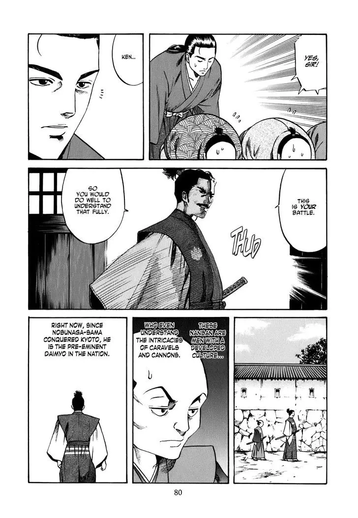 Nobunaga No Chef - 2 page 17