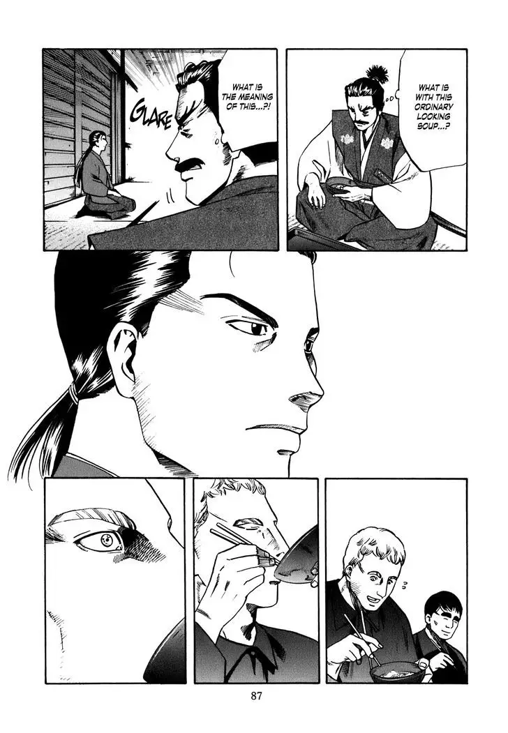 Nobunaga No Chef - 2 page 24