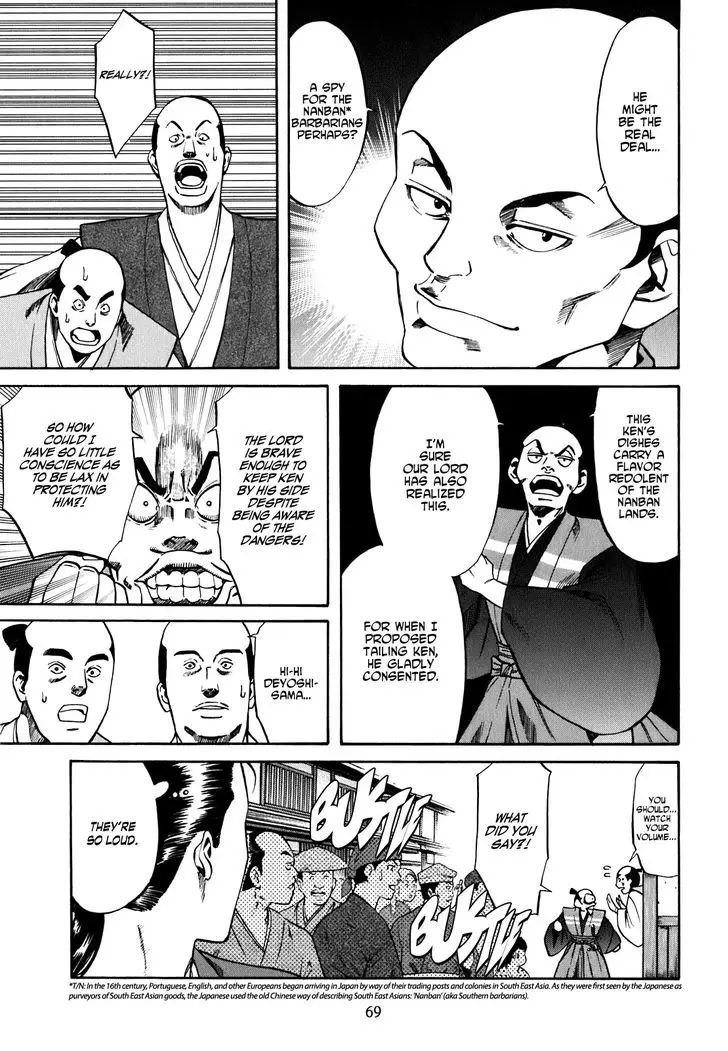 Nobunaga No Chef - 2 page 6
