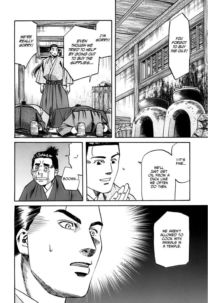 Nobunaga No Chef - 20 page 11