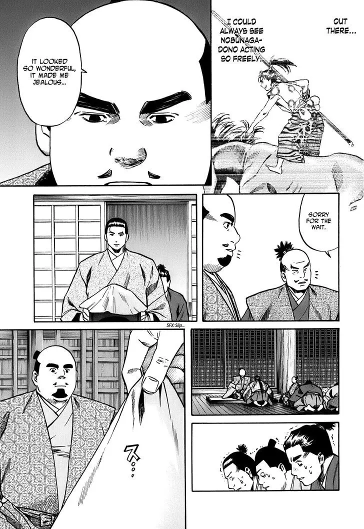 Nobunaga No Chef - 20 page 14