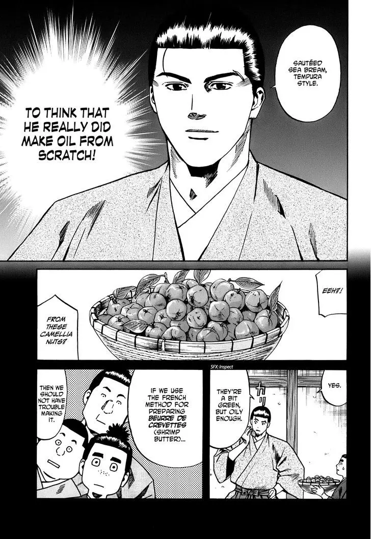 Nobunaga No Chef - 20 page 16