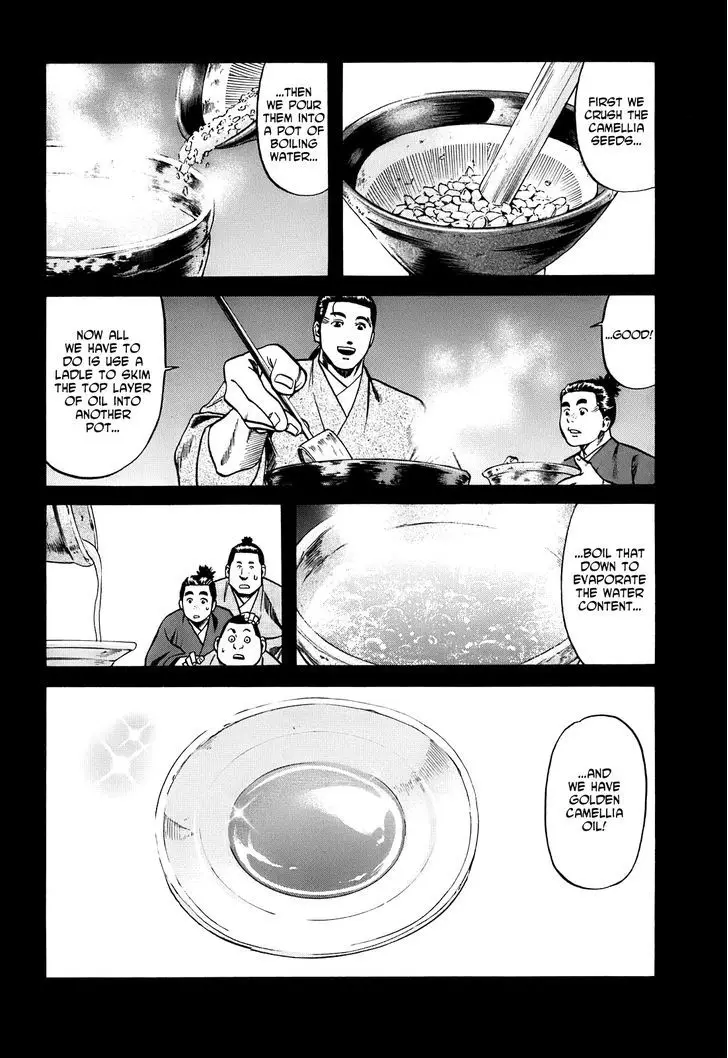 Nobunaga No Chef - 20 page 17