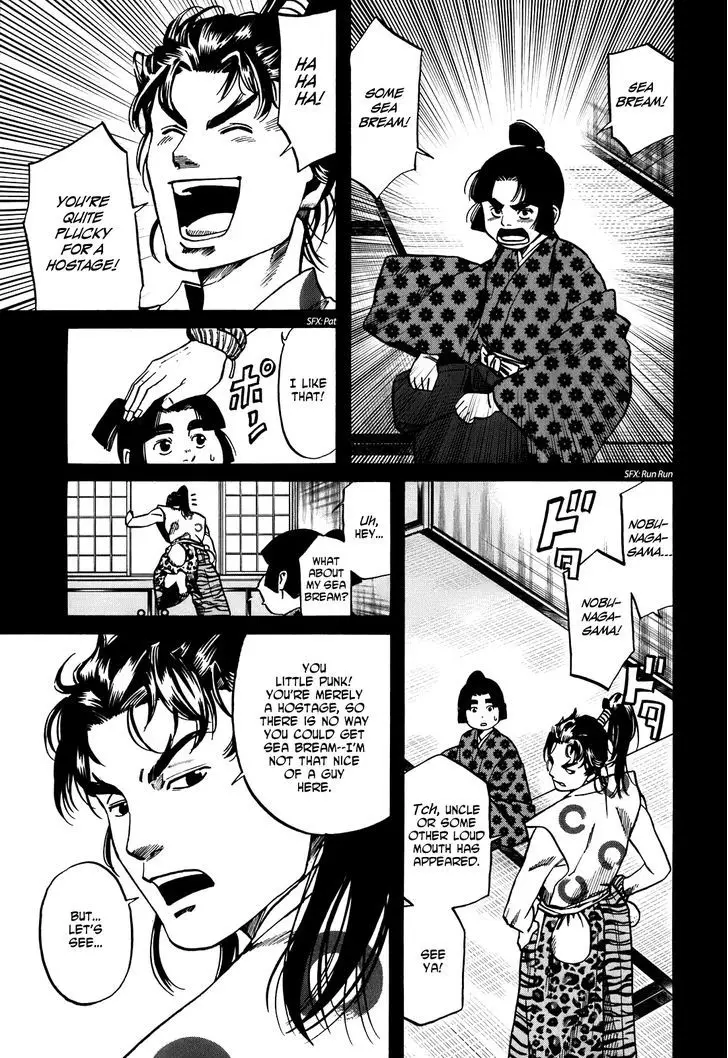 Nobunaga No Chef - 20 page 20