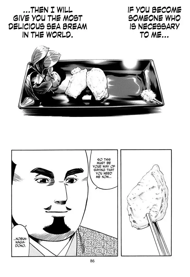 Nobunaga No Chef - 20 page 21