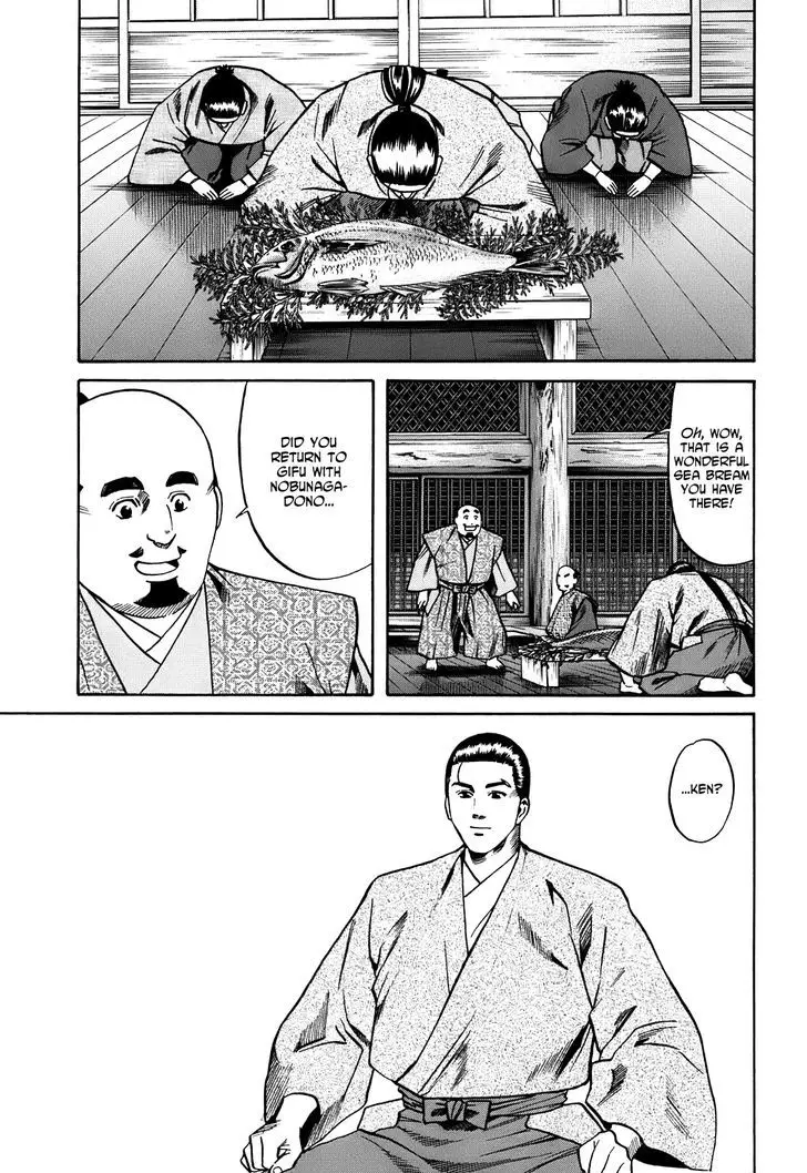 Nobunaga No Chef - 20 page 6