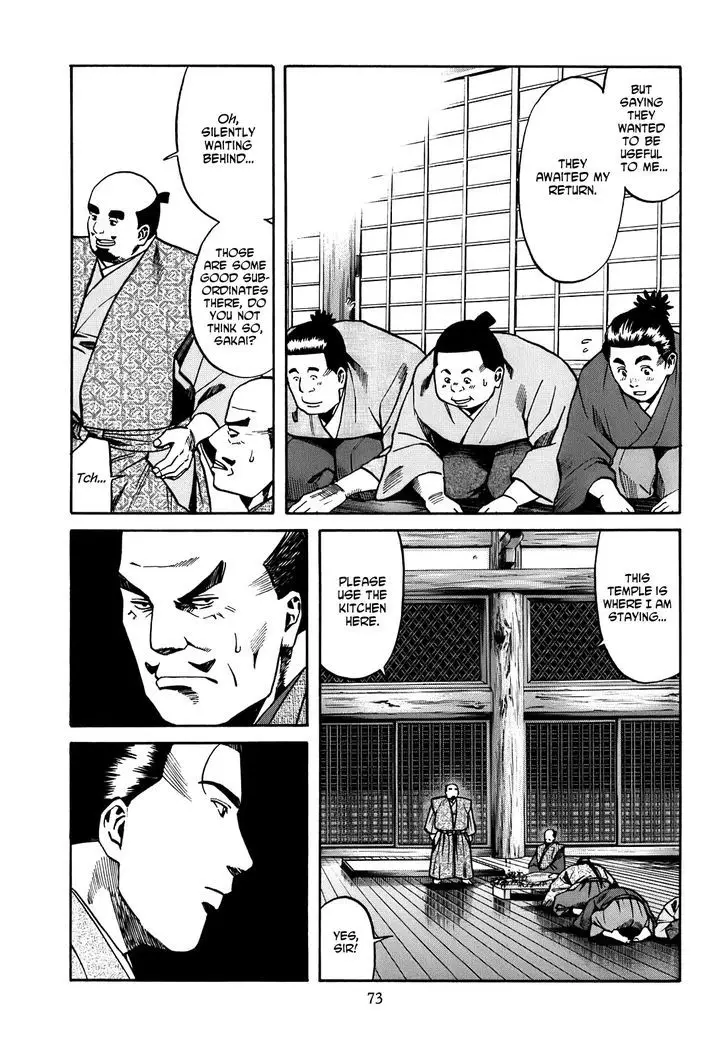 Nobunaga No Chef - 20 page 8