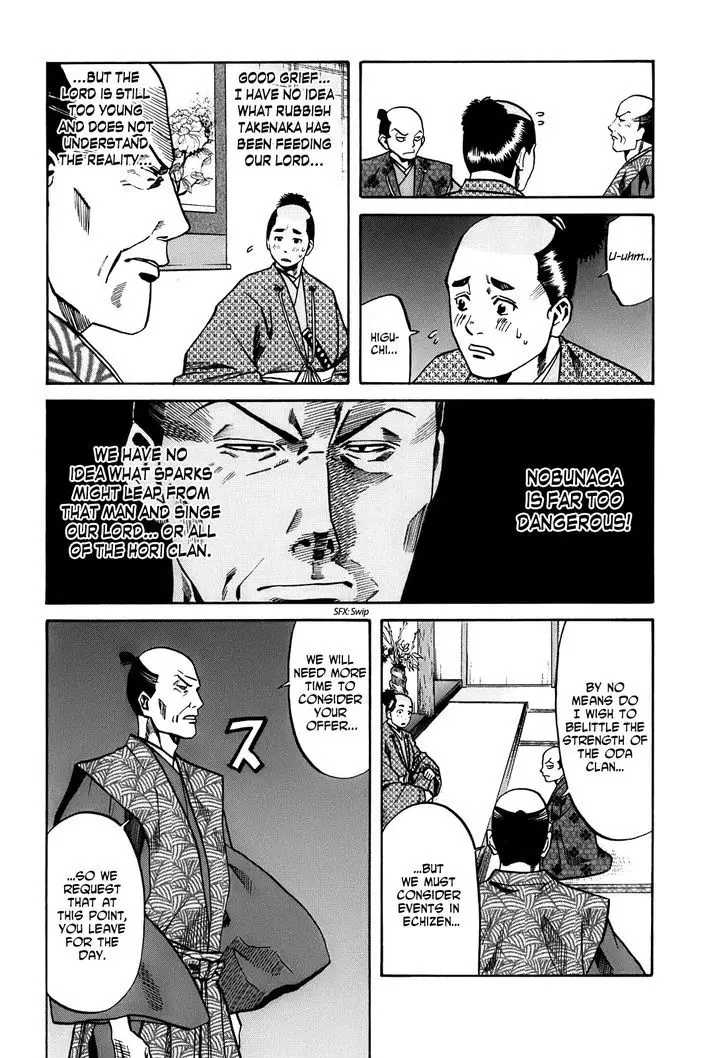 Nobunaga No Chef - 21 page 13