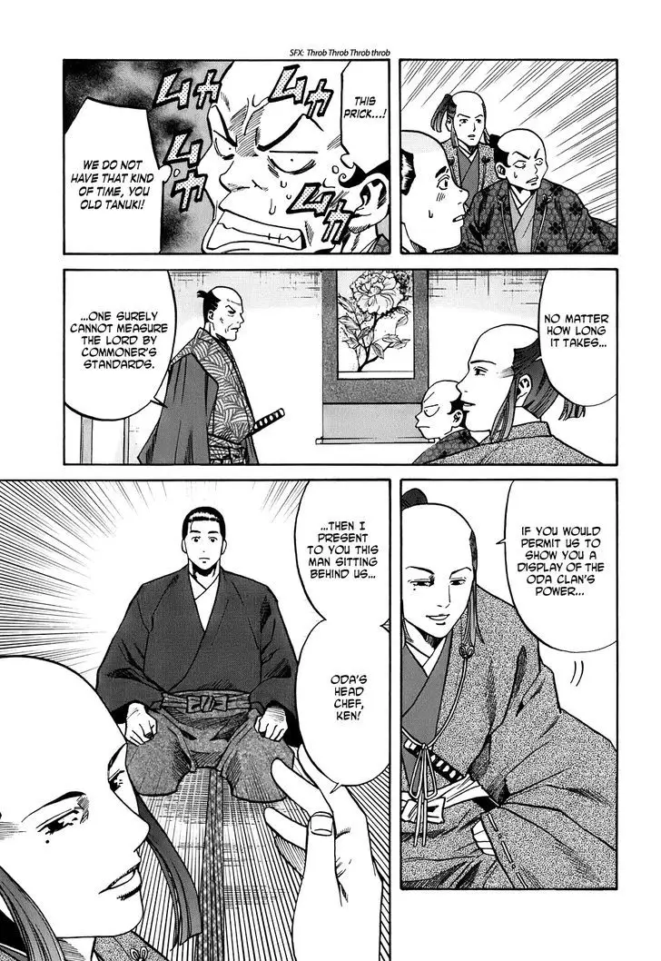 Nobunaga No Chef - 21 page 14