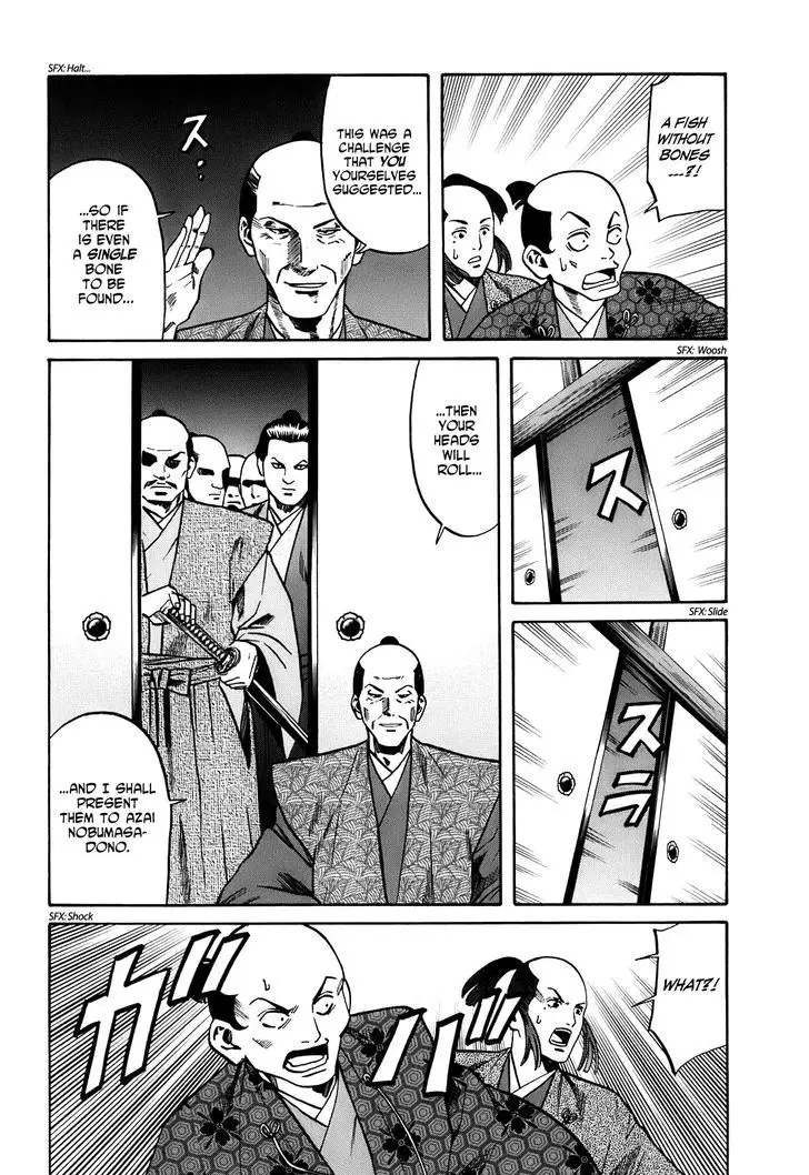 Nobunaga No Chef - 21 page 17