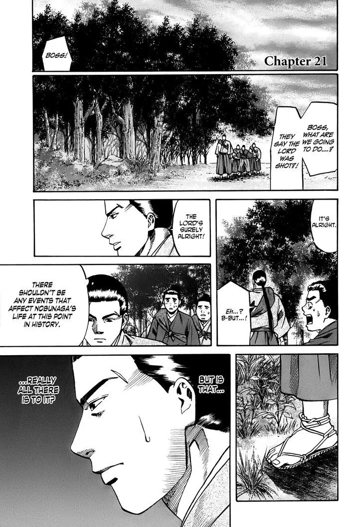Nobunaga No Chef - 21 page 2
