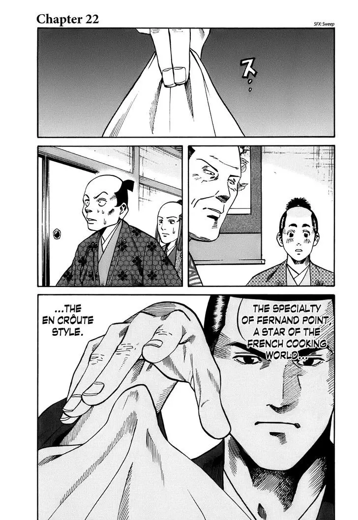 Nobunaga No Chef - 22 page 2