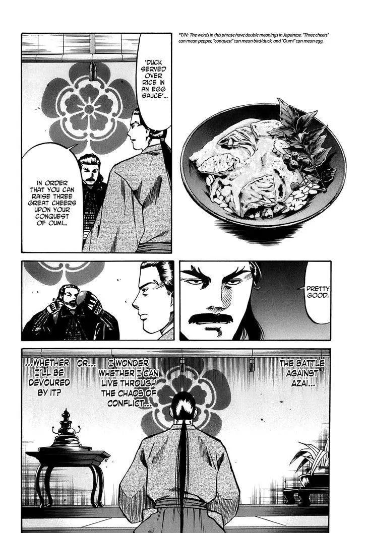 Nobunaga No Chef - 22 page 21