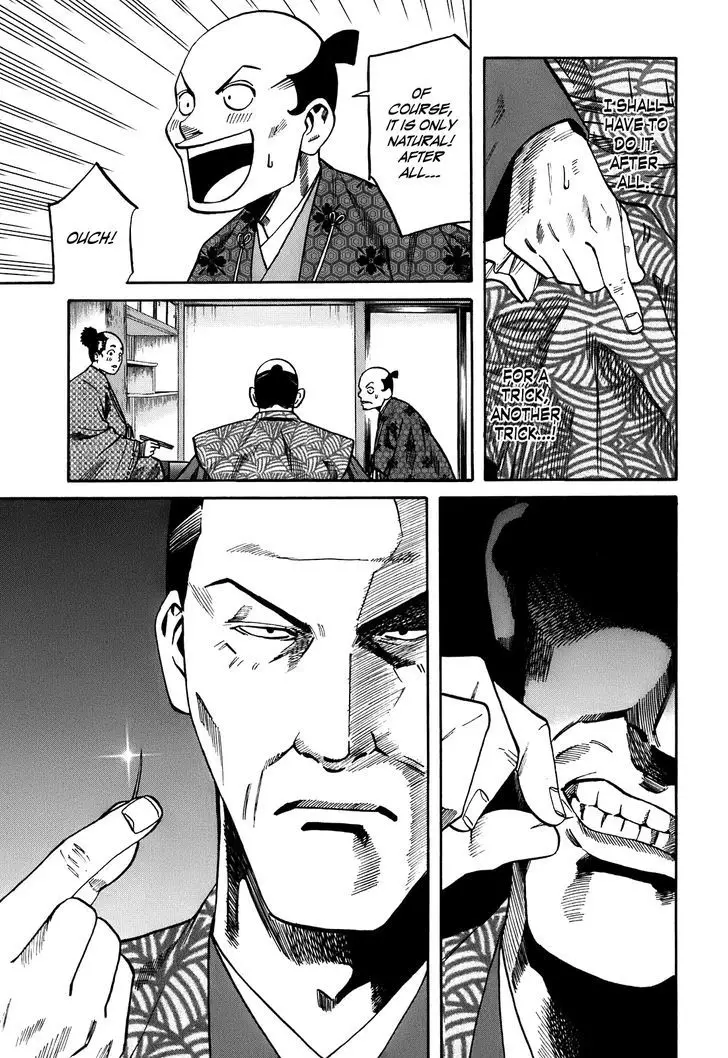 Nobunaga No Chef - 22 page 6