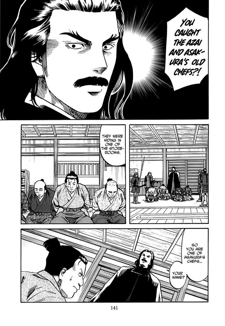 Nobunaga No Chef - 23 page 14